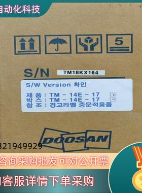 现货DVSC-TM-14E DVSC-TM-14E-17 斗山v