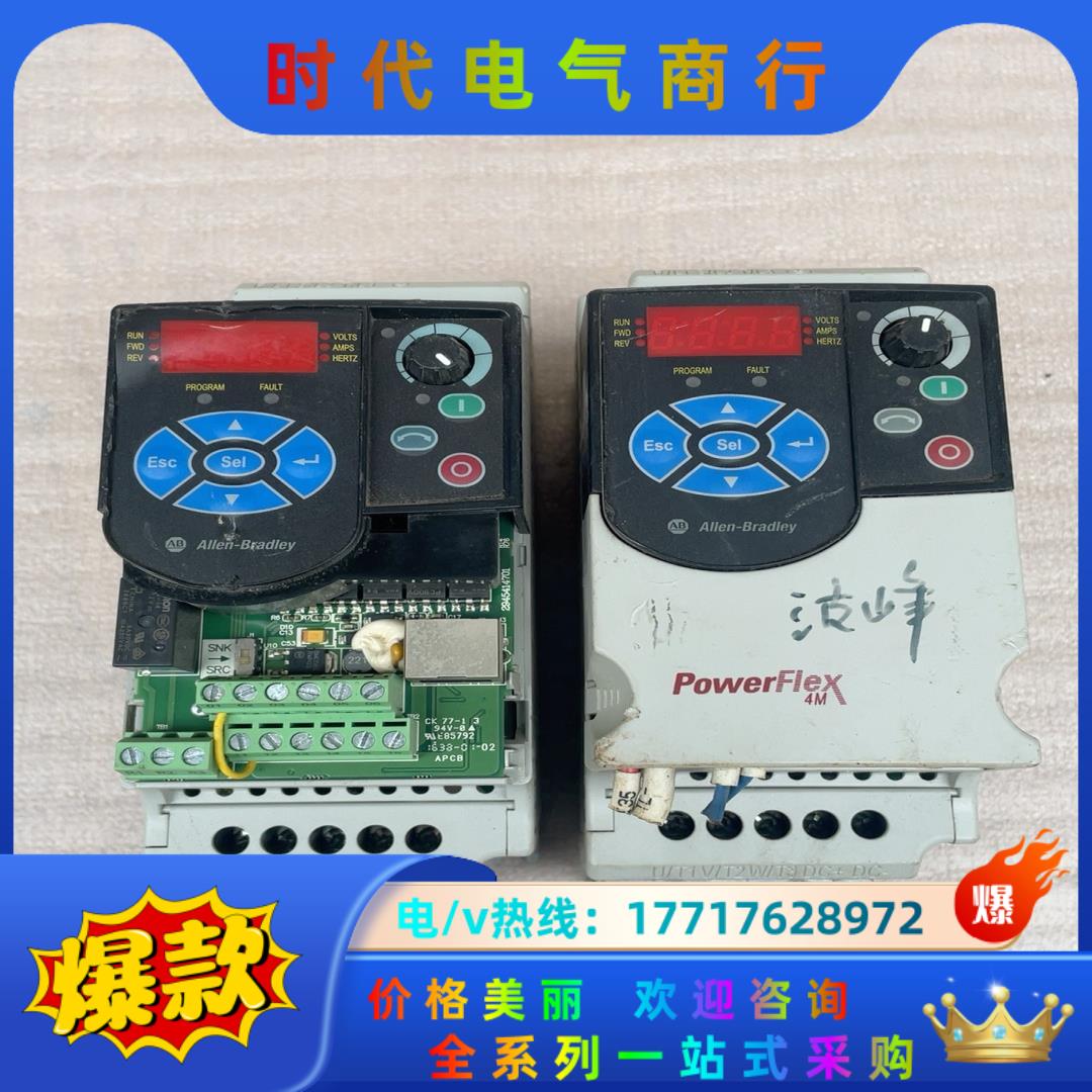 AB变频器22F-A4P2N103议价