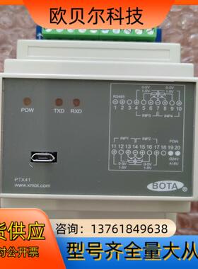 4路PT智能调节模块 PTX41-NNNN2 带RS485通