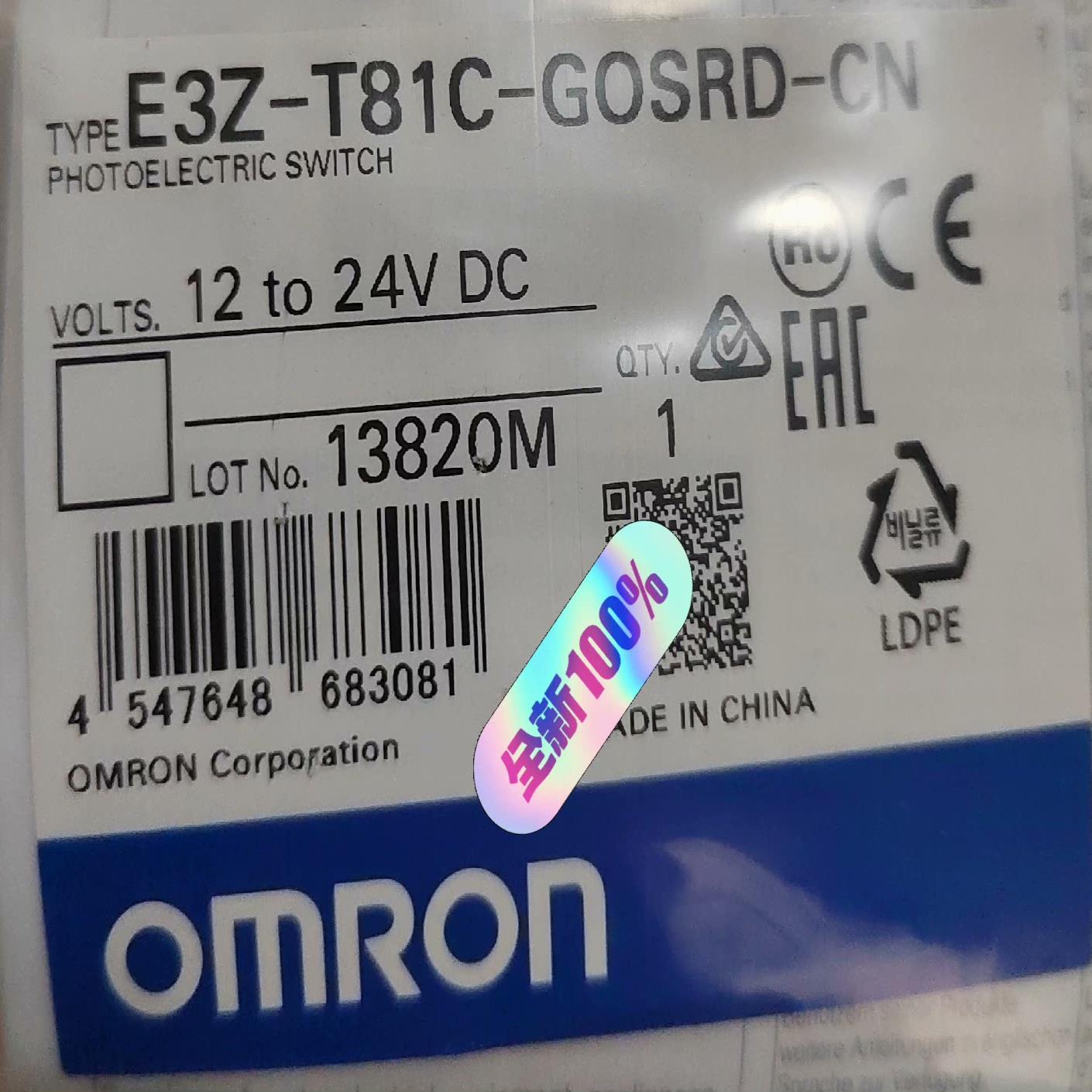 E3Z-T81C-GOSRD-CN  E3Z-T81C