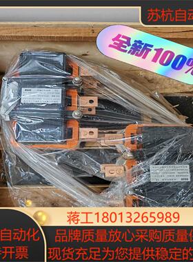 华盛隆HSLEC三相进线电抗器HKSG2-0.8 频率50-