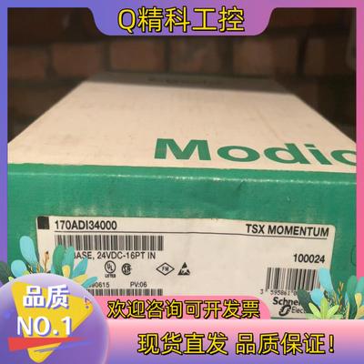 现货170ADI34000全新原装有的老板私聊