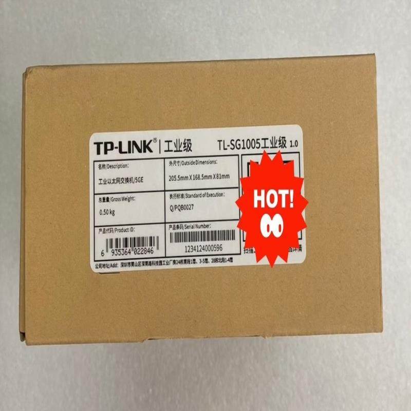 TP-LINK工业级全千兆交换机，型号TL-SG2216，网