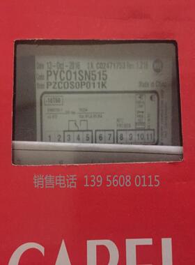 卡乐温控器 CAREL  PYC01L0016  PYC0SN515 PZCOSOP011K议价