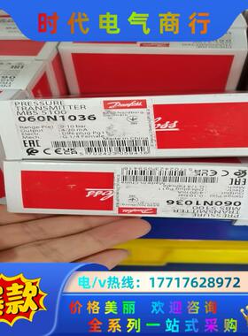 060N1036  压力传感器  0-10bar  10个议价