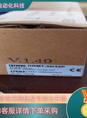 TOYOPUC接线端子DRMT-00/32P TFU-611