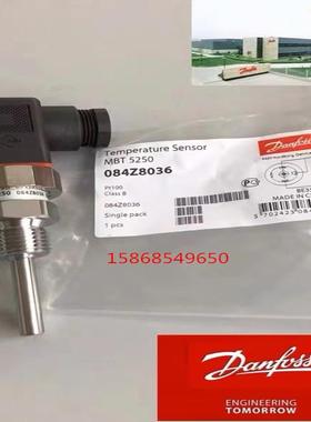 丹佛斯温度传感器MBT5250 084Z8008/8037/8066/6048 Danfoss