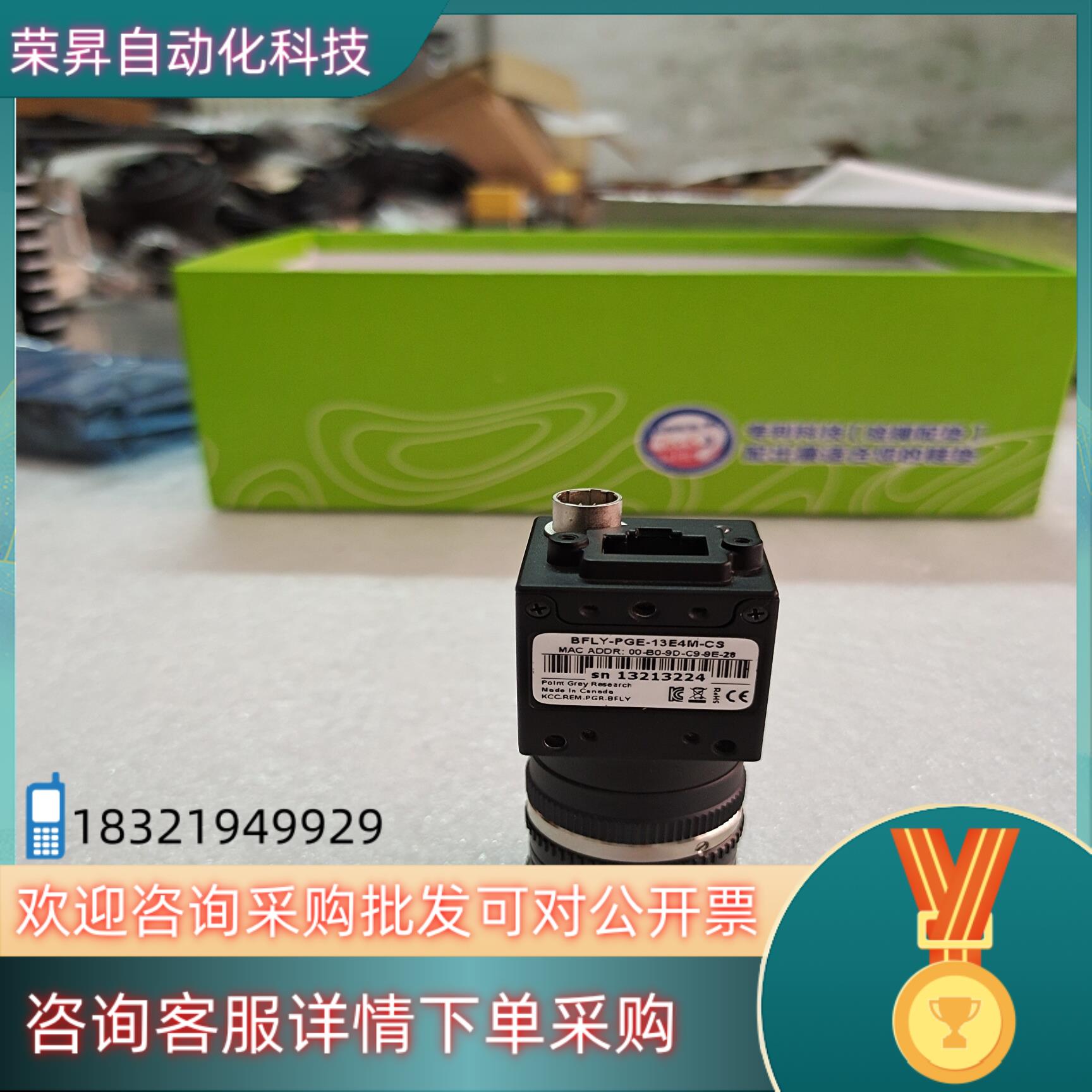 现货灰点130万像素BFLY-PGE-13E4M-CS  工业