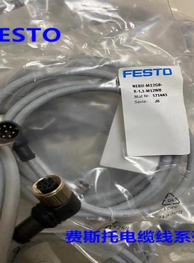 费斯托FESTO连接电缆 NEBV-S1G25-K-10-N-LE25  538227议价