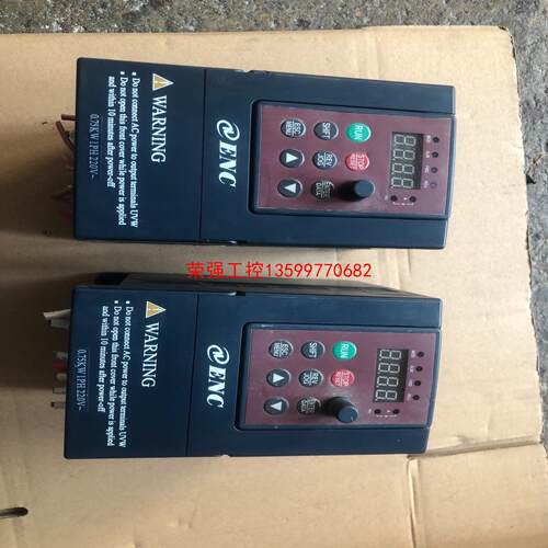 【荣强工控】变频器、EDS800一2S0007B、二台成色如图功能包好：