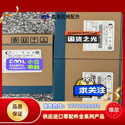 FSCG05.1-1K50-3P380，全新康沃变频器G5系议价