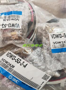 电磁阀 VDW13-5G-2  VDW23-5G-1 议价