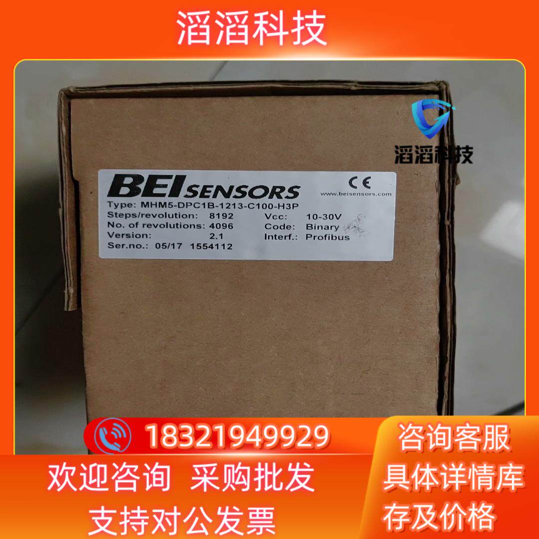 现货MHM5-DPC1B-1213-C100-H3P编码器还有部