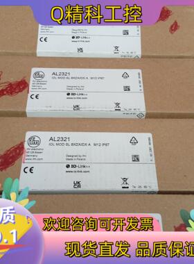 现货全新原装易福门传感器AL23214个