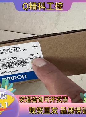 现货CJ1W-PTS51  温度传感器单原装