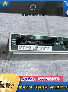 IAI驱动器 控制器RCP2W-RA4C-I-42P-10-议价