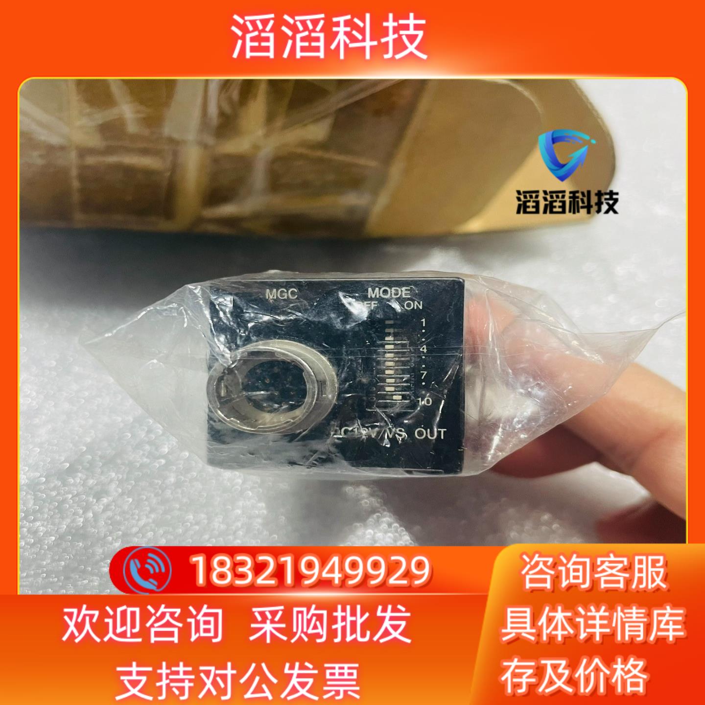 现货CIS  VCC-G20E30B工业黑白相机原装