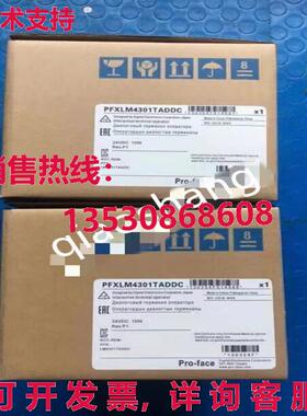 原装供应PFXLM4301TADDC 触摸屏