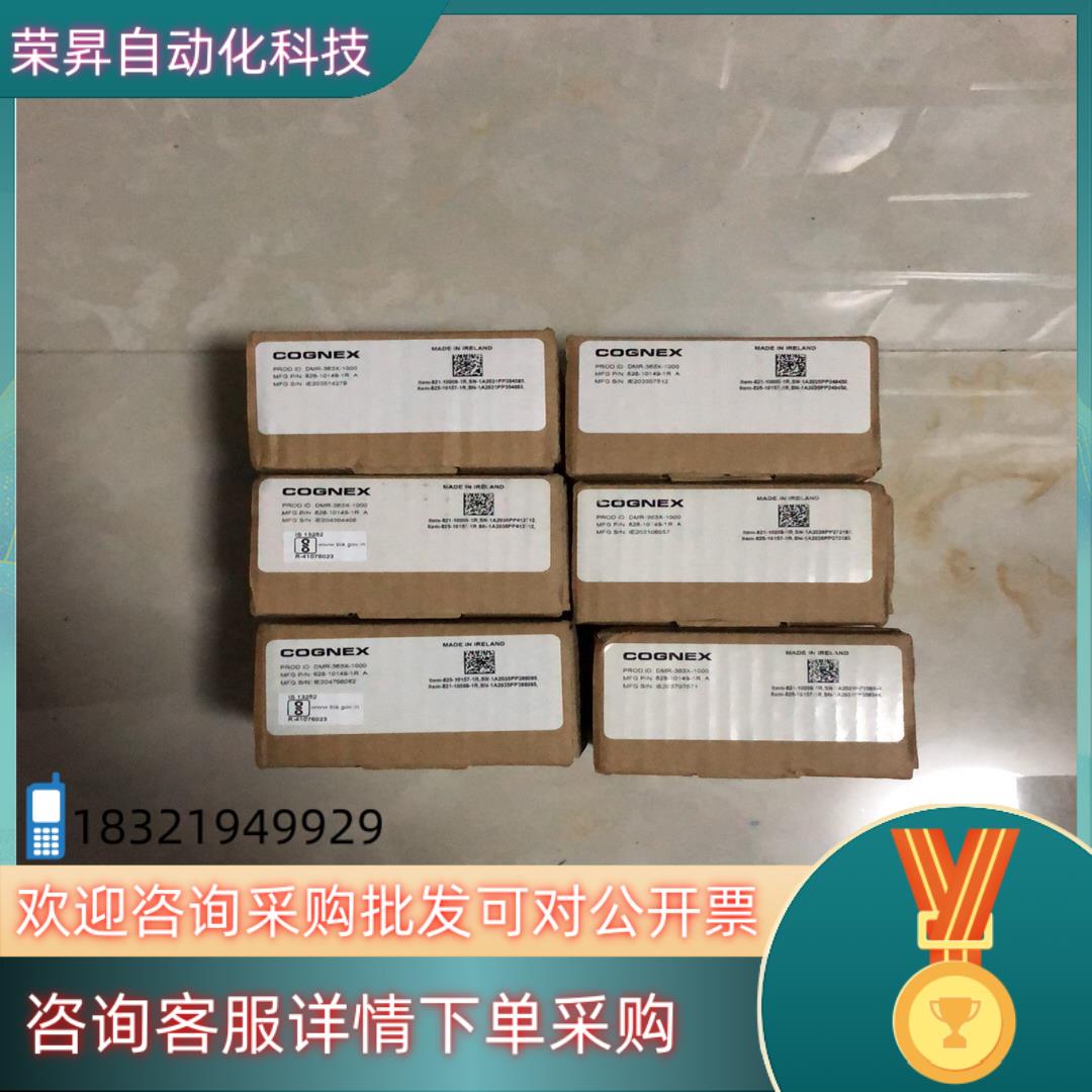 现货康耐视DM363X-MAX DM363X DM363Q