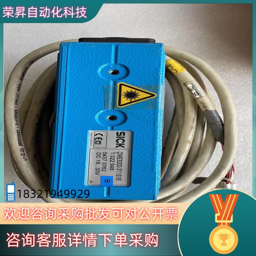 现货德国西克SICM DME3000-311S16 311S