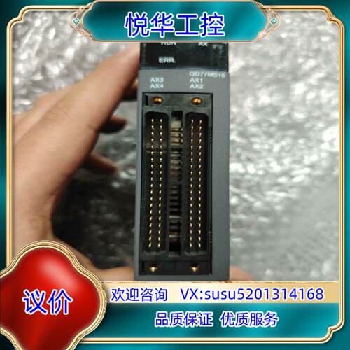 原装定位模块qd77ms16  成色新年份近 装机充新议
