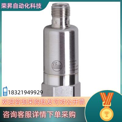 VTV121和VTV122 易福门 振动变送器 全新原装