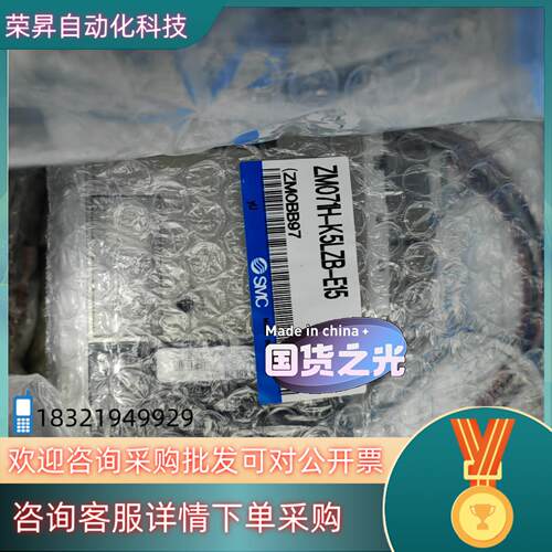 现货ZM071H-K5LZB-E15 ZM131H-KY5LZ-