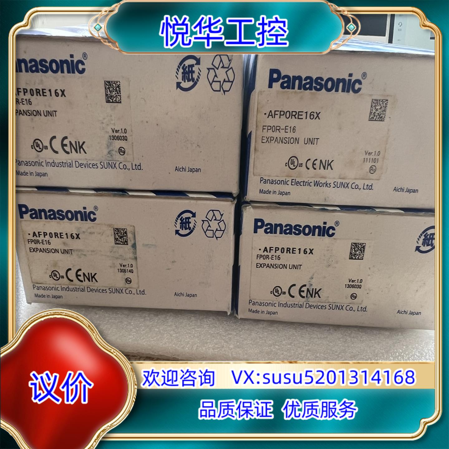 原装控制器AFPORE16X  FPOR-16X 现货4台议
