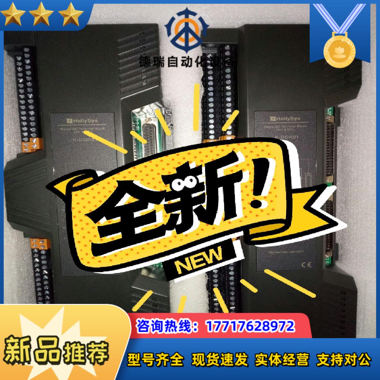 K-DOR01,K-AI01,K-AO01,K-DO01,K议价