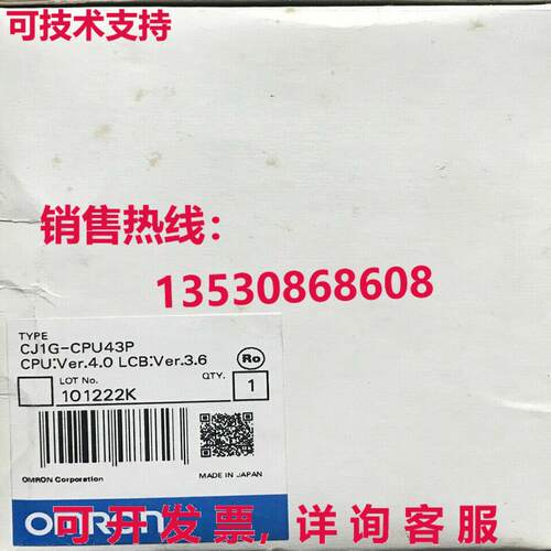原装供应plc CJ1G-CPU43P