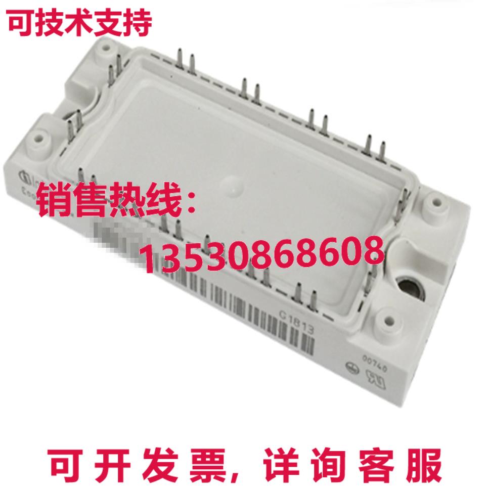 原装供应EUPEC FS35R12KE3G 电源模块