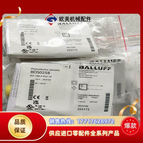 全新原装BALLUFF巴鲁夫 BOS0258 BOS 18M议价
