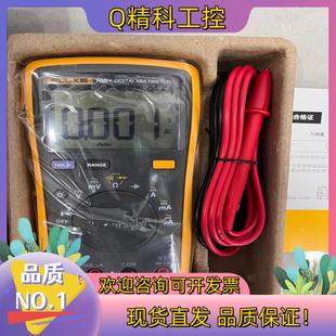现货福禄克Fluke 15b+ 经典小表 含TL75表笔