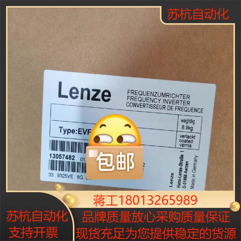 EVF9327-EVV004，EVF9328-EVV004，