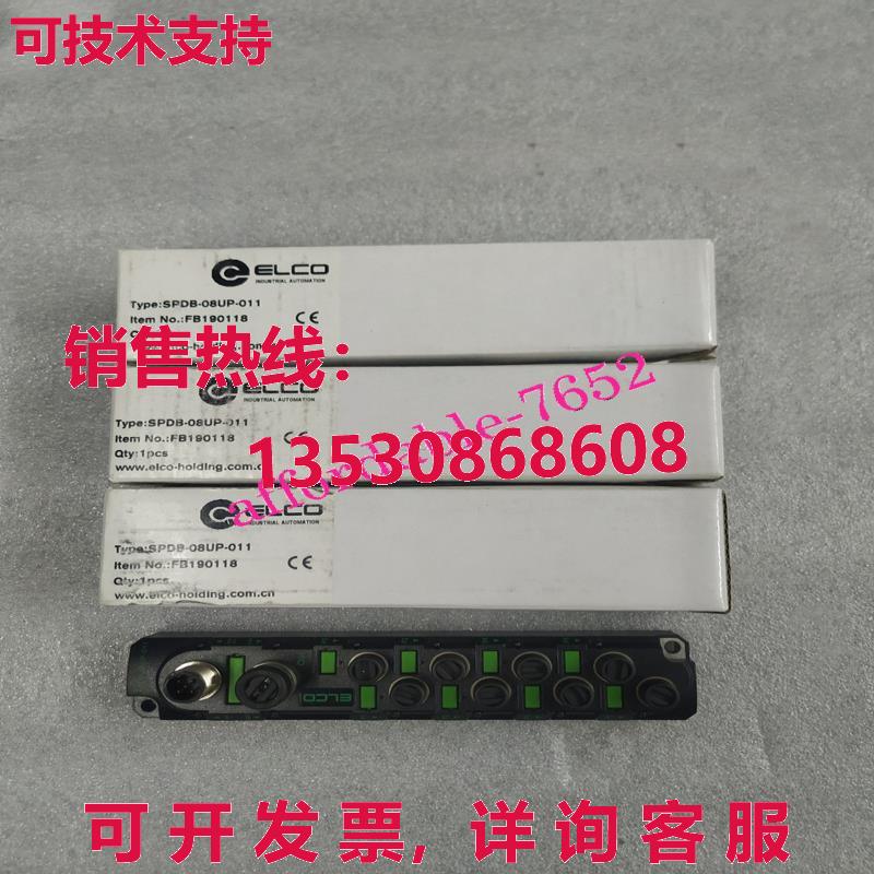 原装供应SPDB-08UP-011 ELCO 输入输出模块
