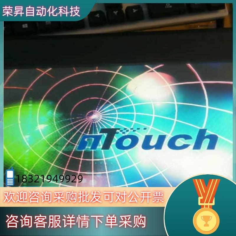 现货昆仑通态触摸屏TPC105-TD33H1台
