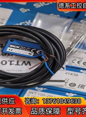 sick西克光电开关WT100-2N1439,订货号6052
