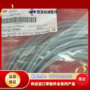 倍加福传感器连接线V1-G-25M-PUR32条议价