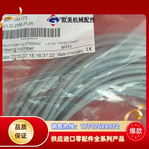 倍加福传感器连接线V1-G-25M-PUR32条议价