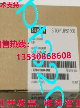原装供应6EP4137-3AB00-1AY0  SITOP 1600 电源