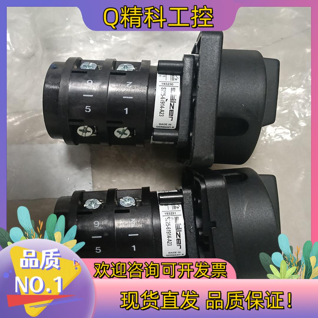 现货全新德国salzer S225-61914-033M1旋转开