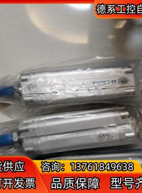 FESTO全新原装正品 156607 ADVU-20-50-