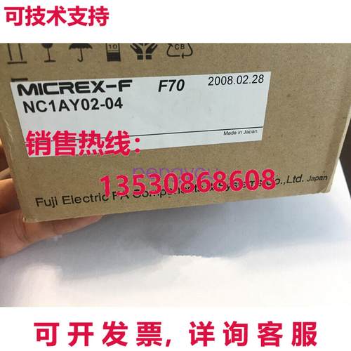 NC1AY02-04  适用于逻辑控制器模块库存现货
