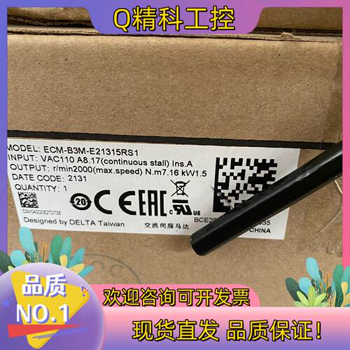 现货全新原装ECM-B3M-E21315RS1