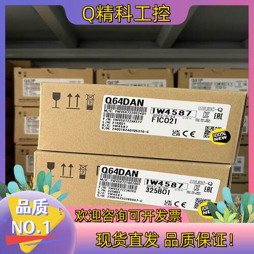 现货Q系列PLC四通道模拟量模块Q64DAN