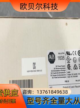 #罗克韦尔1606-XLS240EA 现货2个