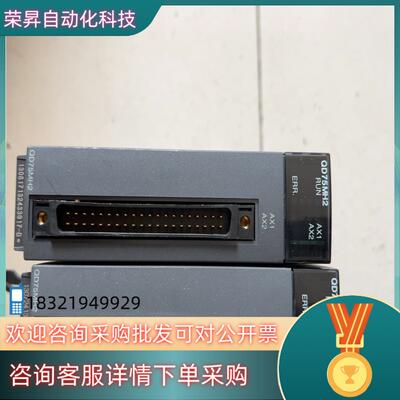 定位模块QD75MH2,品  功能完好