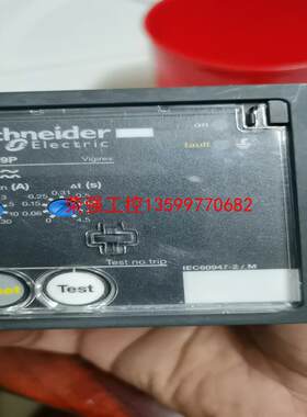 【荣强工控】施耐德 RH99P监测继电器  RH99P AC220-24