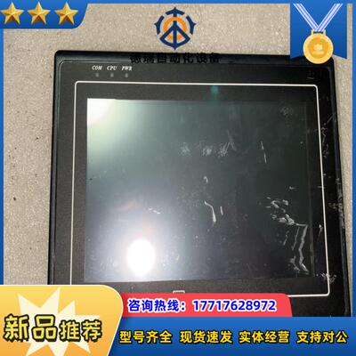 维伦MT6070iH  2WV触摸屏，外观如图，功能正常，二议价