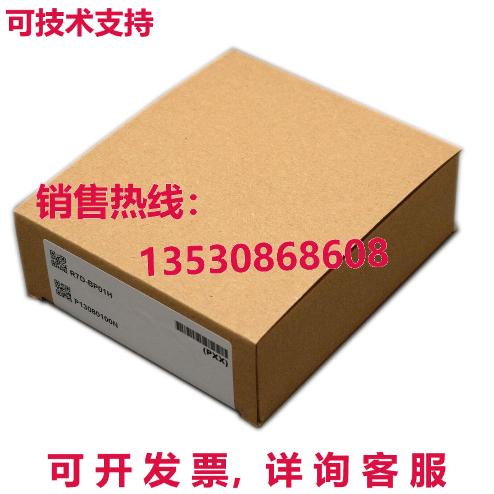 原装供应R7D-BP01H交流伺服驱动器